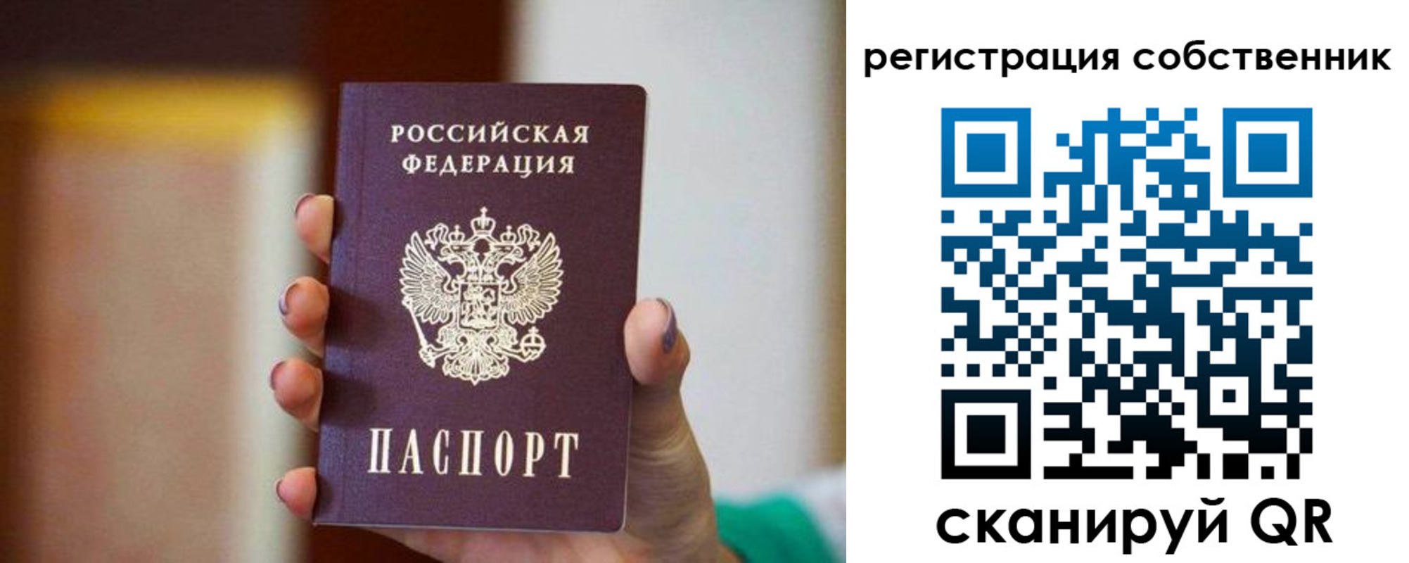 пропишу в квартире в Цивильске