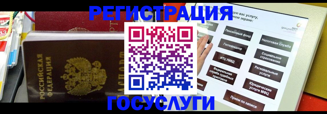 временная регистрация поиск в Цивильске
